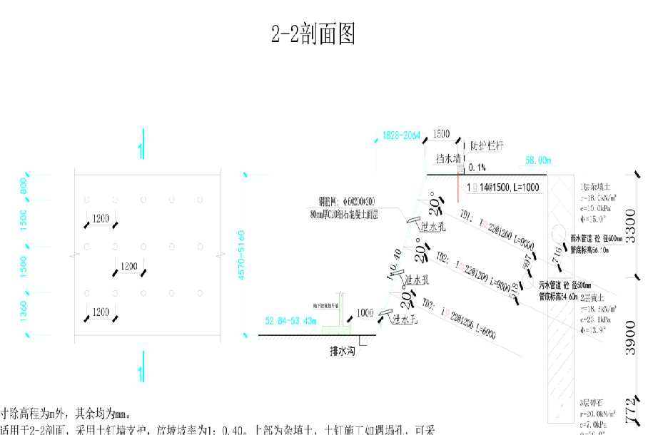 晋城城区岩土工程设计